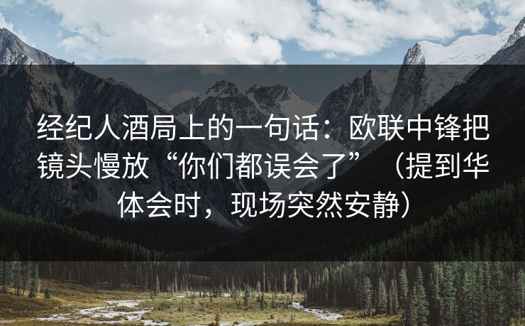 精心制造高良品质