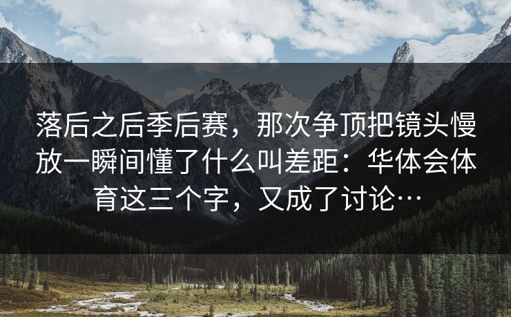 精心制造高良品质